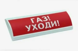 Компания СМД СФЕРА ВЗ компл.01 &quot;Газ!Уходи!&quot;
