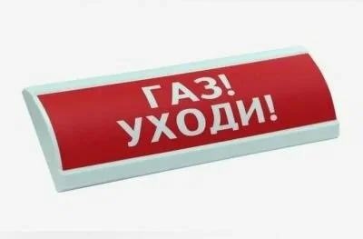 Компания СМД СФЕРА ВЗ компл.01 &quot;Газ!Уходи!&quot;