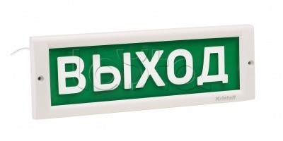 Электротехника и Автоматика КРИСТАЛЛ-24 НИ &quot;Выход&quot;