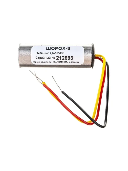 Шорох "Шорох-8"