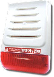 Призма-200