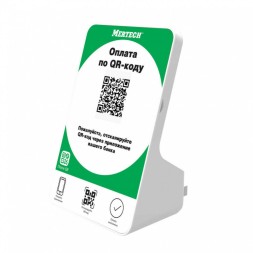 Дисплей QR-кодов MERTECH QR-PAY