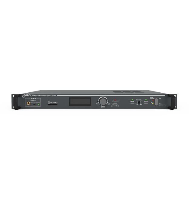 Sonar STM-1004+GPS-2500 комплект