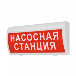 Компания СМД СФЕРА ВЗ компл.02 &quot;Насосная станция&quot;