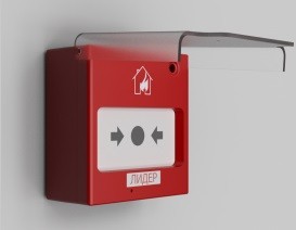 ИП 535-25А-IP67-II