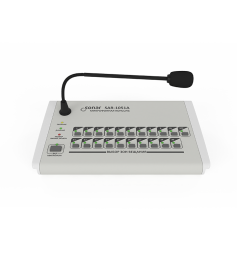 Sonar SAR-1051A