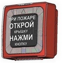 Рубеж ИПР 513-11