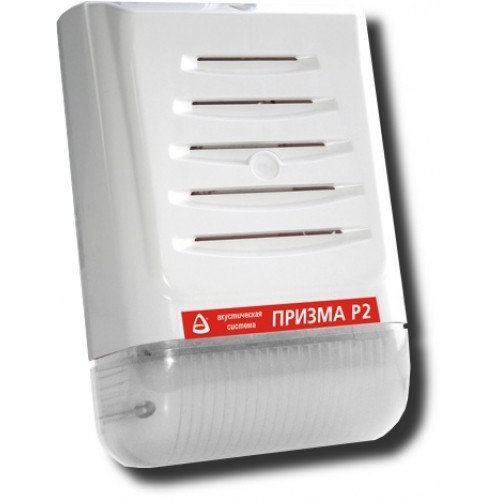 Призма-Р2