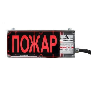 ЭКРАН-а-O-СЗ-К2