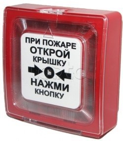 Рубеж ИПР 513-11 "Запуск системы дымоудаления"