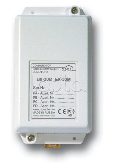 Vizit БК-30M