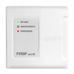 Рупор исп.02