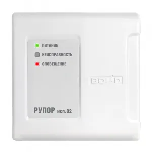 Рупор исп.02