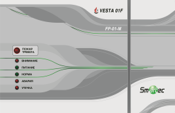 Центральный блок ППКиУ без дисплея и клавиатуры FP-01-M