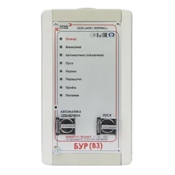 Этернис БУР (ВЗ)