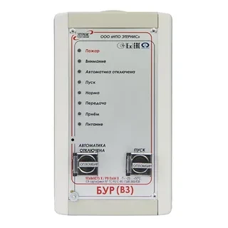 Этернис БУР (ВЗ)