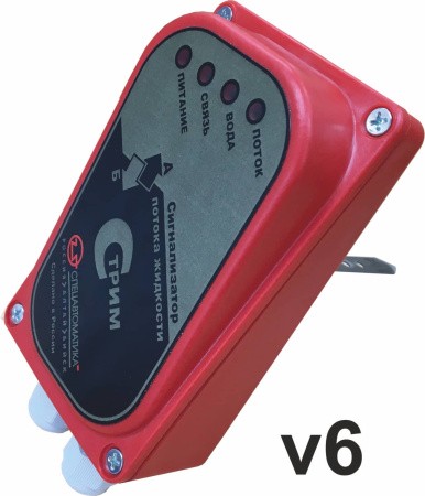 Сигнализатор потока жидкости модели СПЖ (25-200)-0,63/1,6(З)-УН(G3/4)).У2-&quot;Стрим&quot; V.6