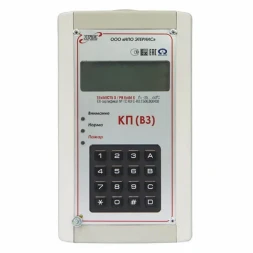 Этернис КП (ВЗ)