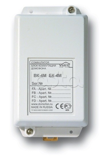 Vizit БК-4М