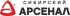 Сибирский Арсенал Рассылка SMS