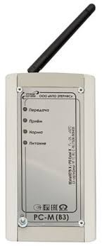 Этернис РС-М (ВЗ)