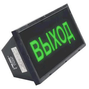 Спецприбор СКОПА-220 &quot;ВЫХОД&quot;