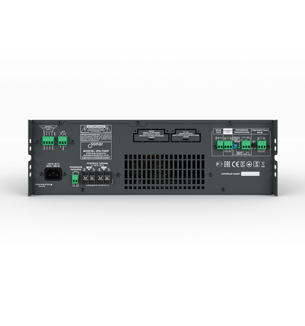 Sonar SPA-720DP