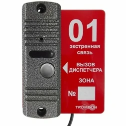 ТРОМБОН-ВП(н)