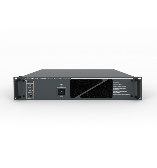 Sonar SPA-148DP