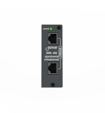 Sonar SRR-400