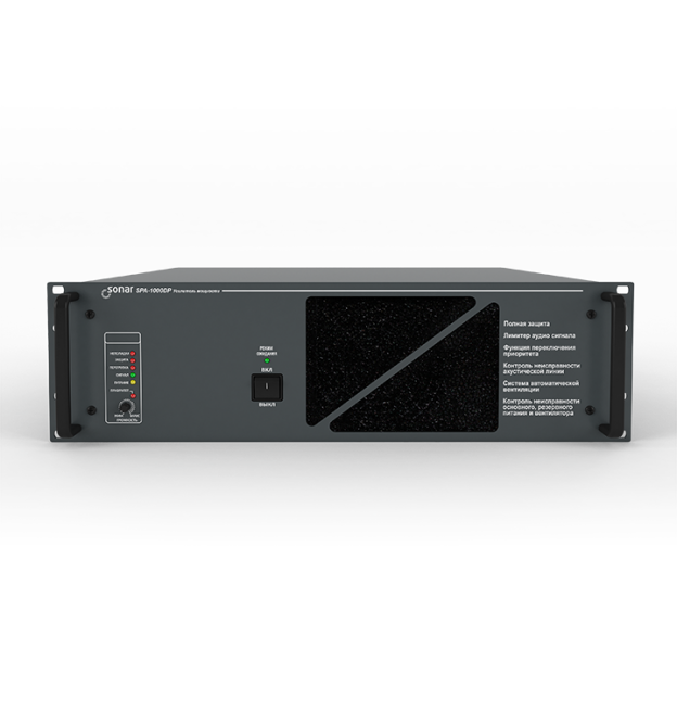 Sonar SPA-1000DP