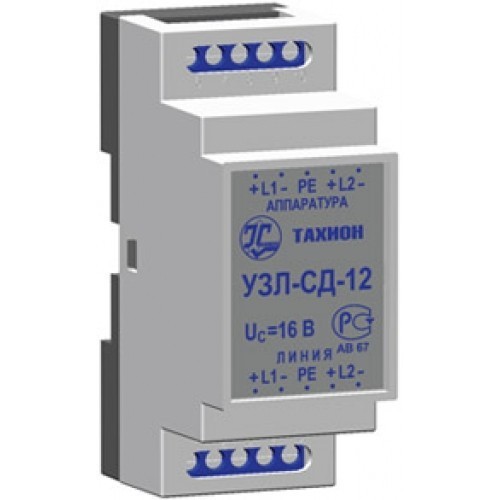 Устройство защиты оборудования в линиях систем сигнализации Тахион УЗЛ-СД-12