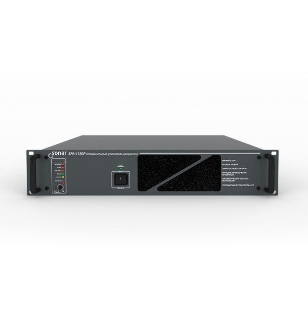 Sonar SPA-112DP