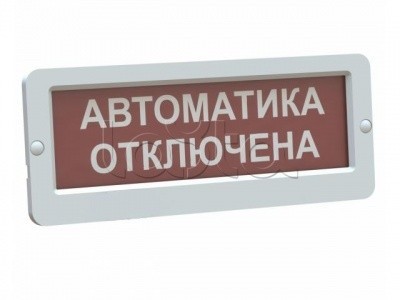 Ирсэт-Центр БЛИК-С-24М &quot;Автоматика отключена&quot;