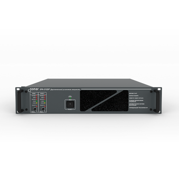 Sonar SPA-212DP