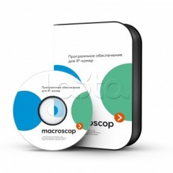 Macroscop Модуль распознавания лиц Лицензия на работу с 1 IP - камерой